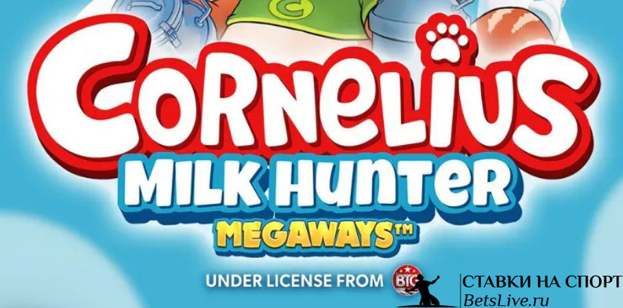 Cornelius Milk Hunter Megaways