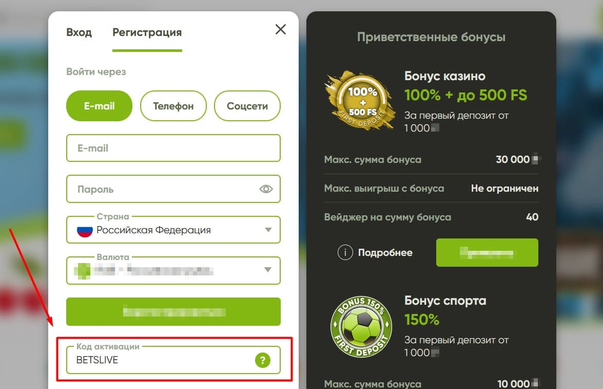Daiquiri free spins от Fresh casino