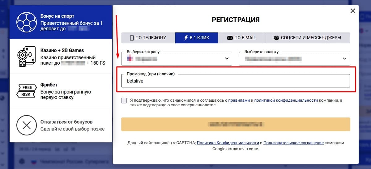 Экспресс дня в Sapphirebet