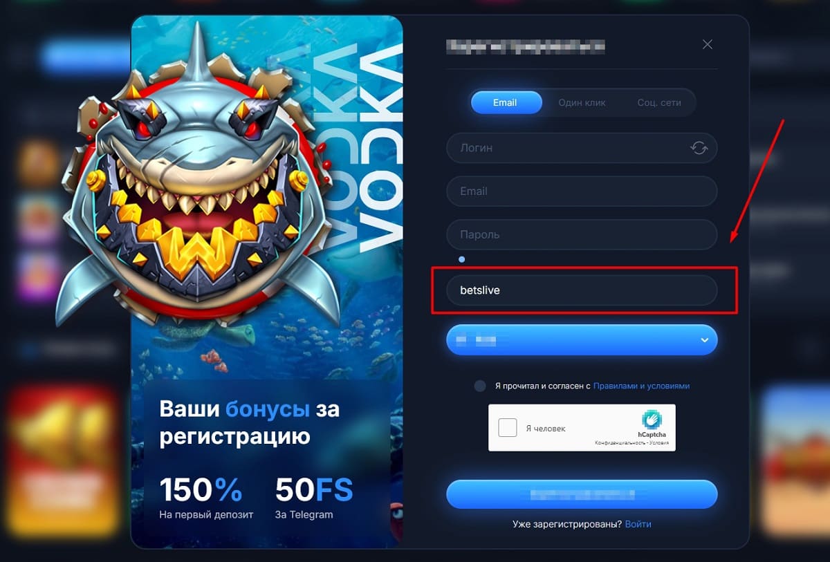Фриспины за депозиты от Vodka casino