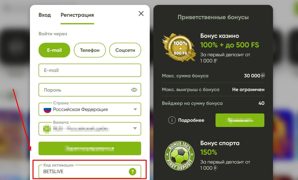 Кэшбэк от Fresh casino