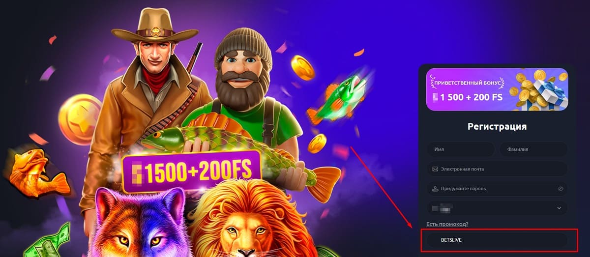 Кэшбэк от Vegas Legacy casino