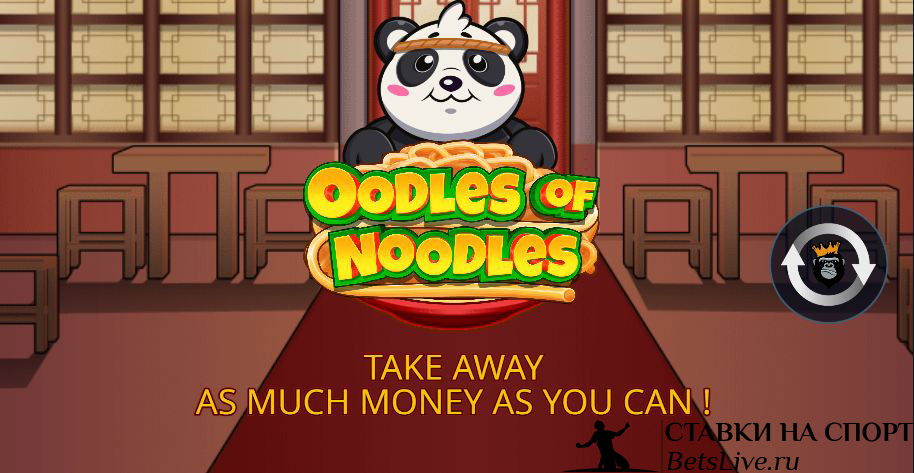 Oodles of Noodles