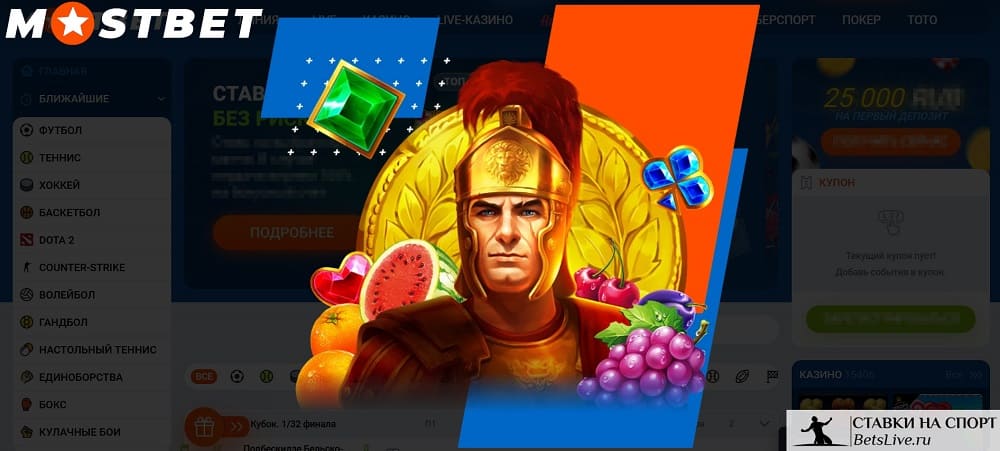 Осенняя вечеринка с Playson в Мостбет