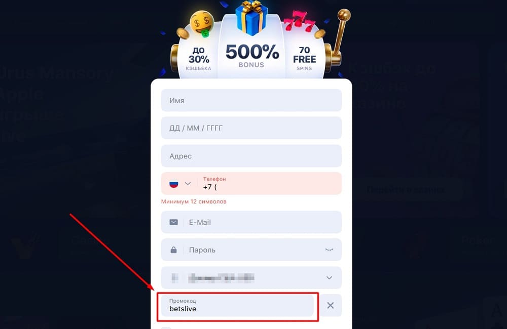 Призы на 15 000 от BGaming в 1win