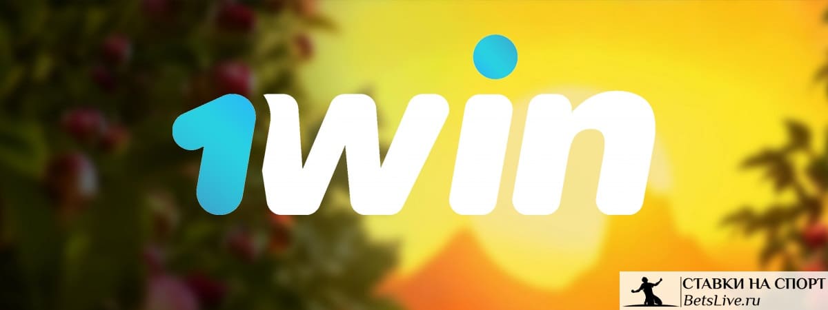 Призы на 15 000 от BGaming в 1win