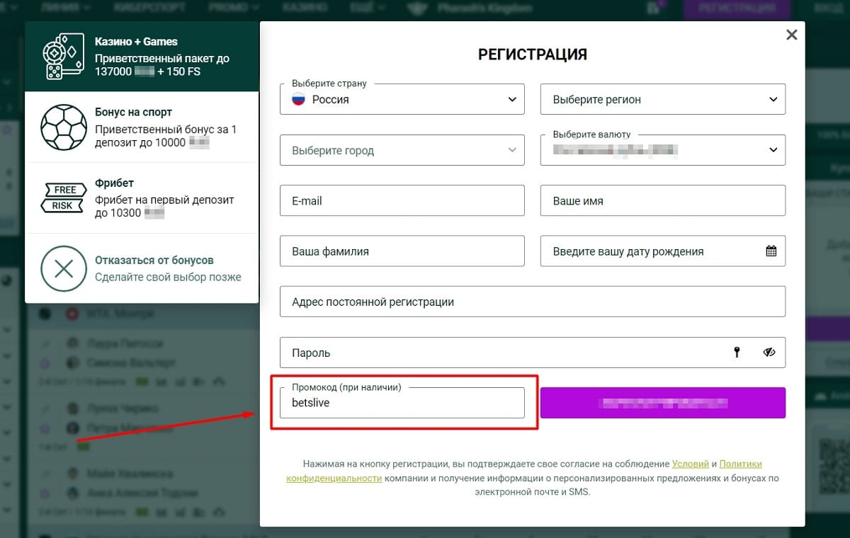 Reload бонус в среду от Spinbetter