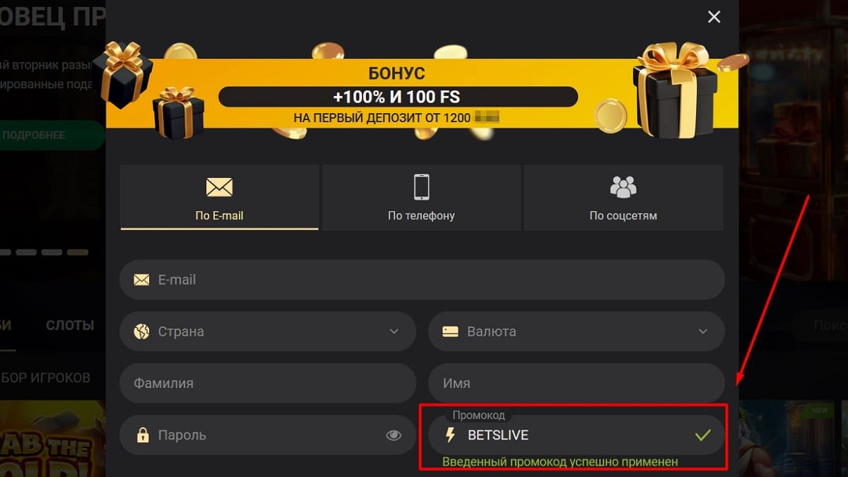 VIP клуб в 1xslots