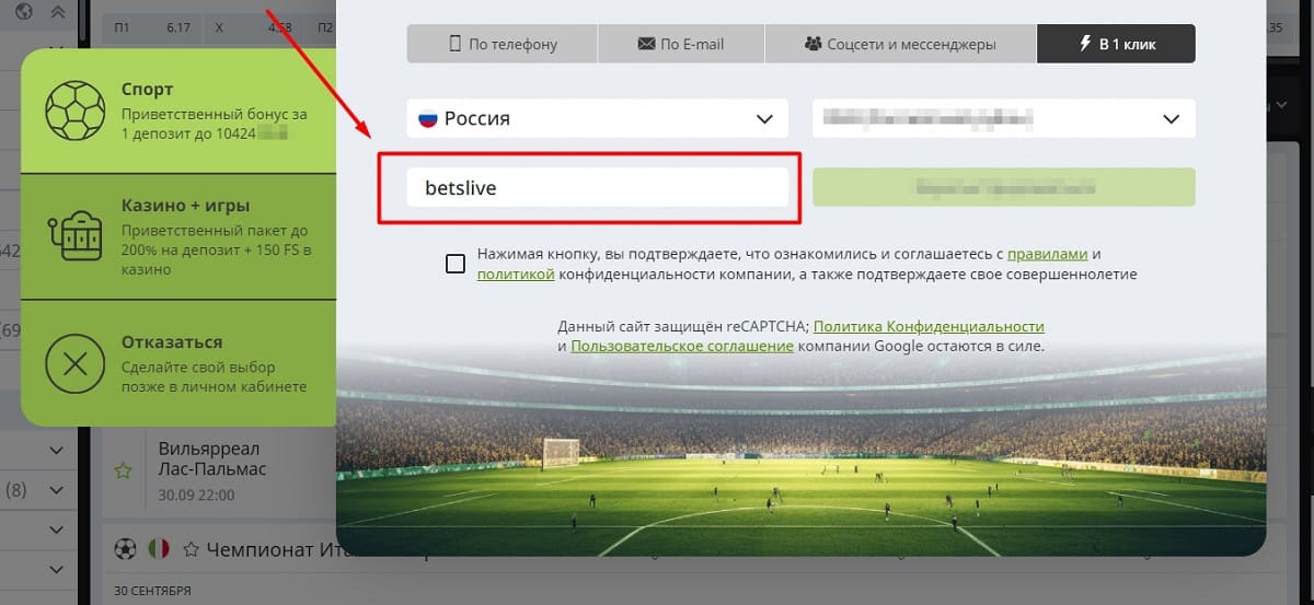 Win win casino промокод при регистрации