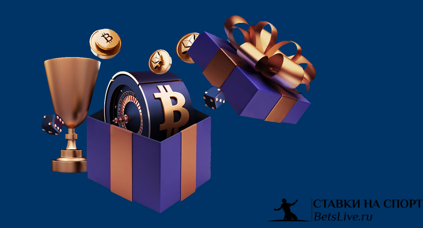 Бонус на третий депозит в CryptoBoss