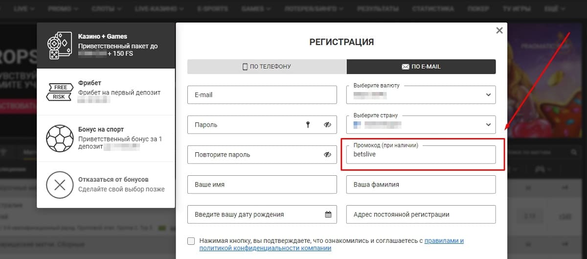 Бонус за пополнение каждый четверг в Betandyou