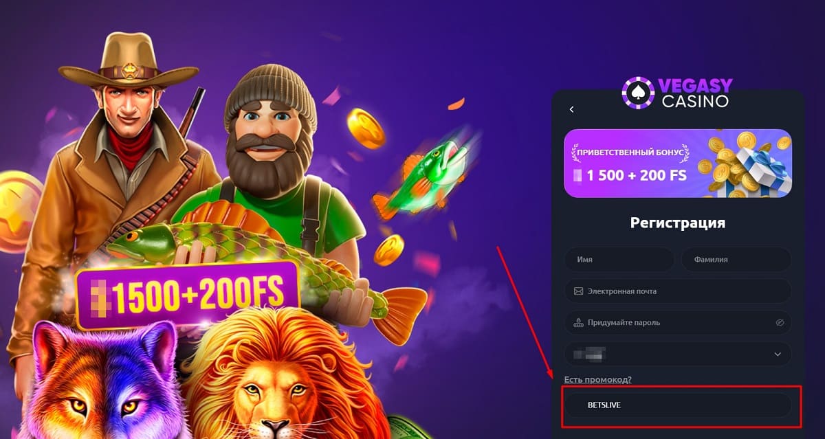 Еженедельный бонус от Vegas Legacy casino