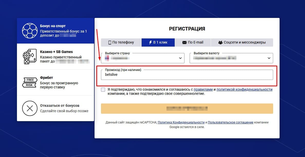 Кэшбэк с недельной суммы ставок в Sapphirebet