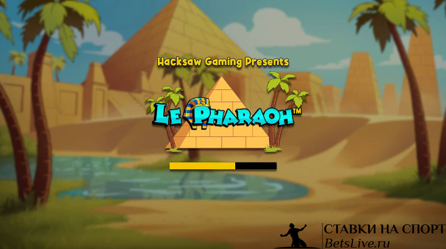 Обзор на Le Pharaoh