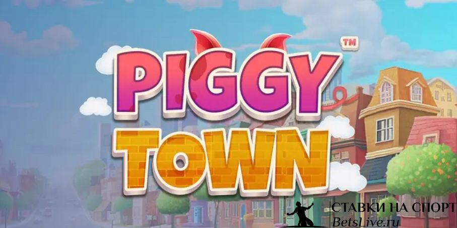Обзор на Piggy Town слот