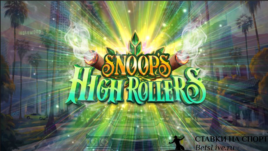 Обзор на Snoop’s High Rollers слот