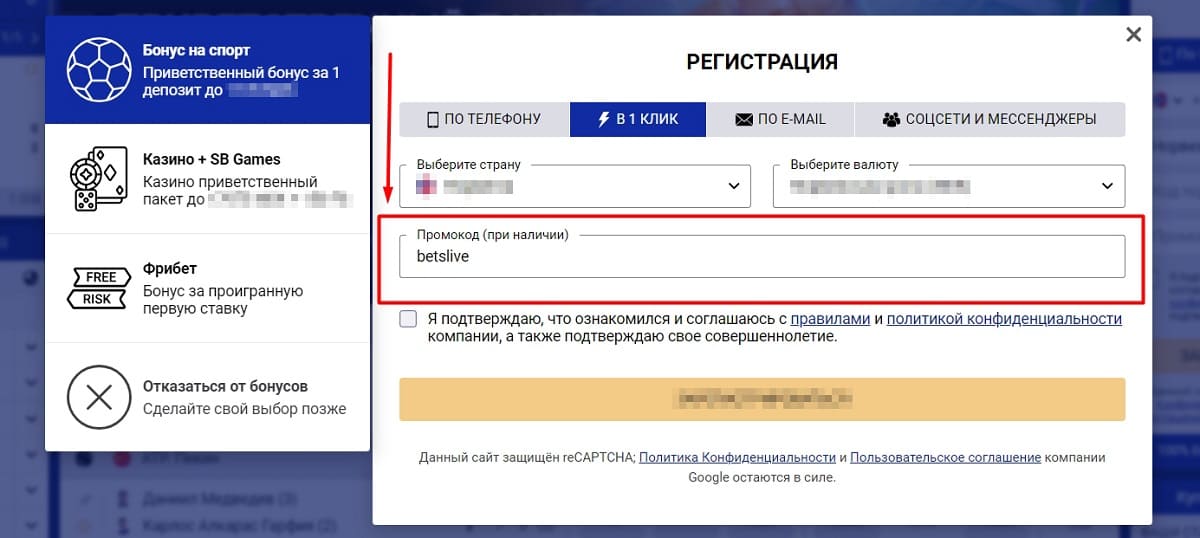 Среда +50% на слоты от Sapphirebet