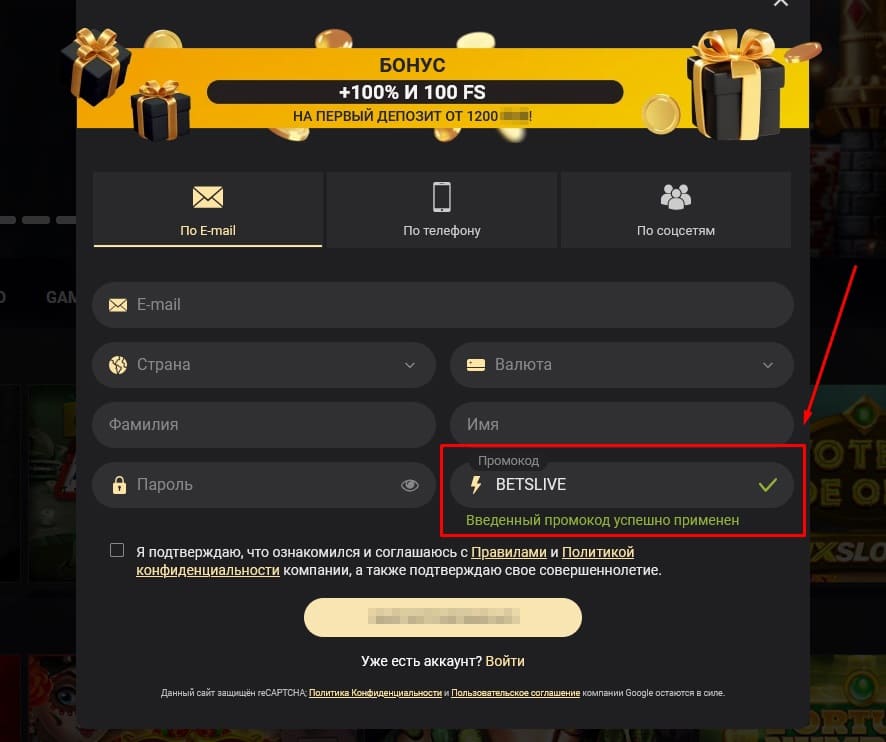 Бонус на День Рождения от 1xslots