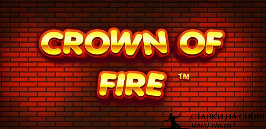 Обзор на Crown of Fire