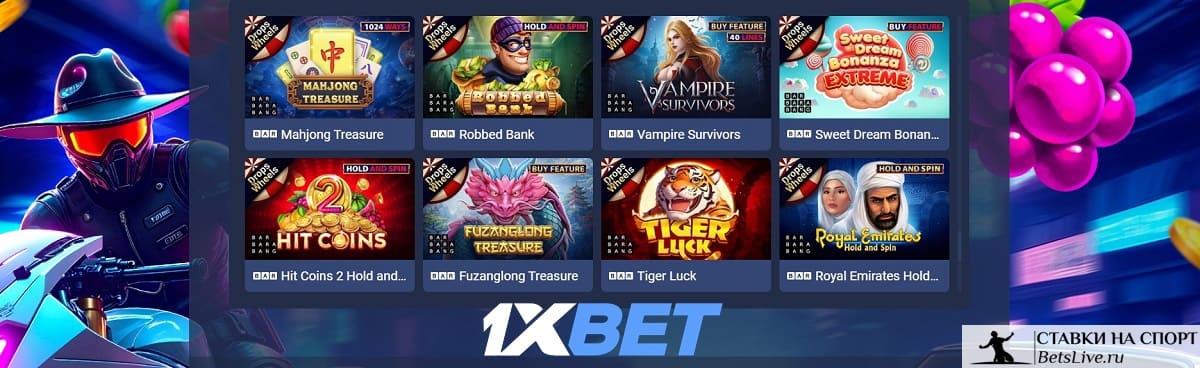 Щедрый ноябрь в 1xbet