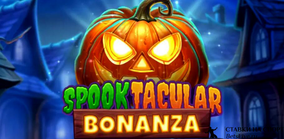 Обзор на Spooktacular Bonanza