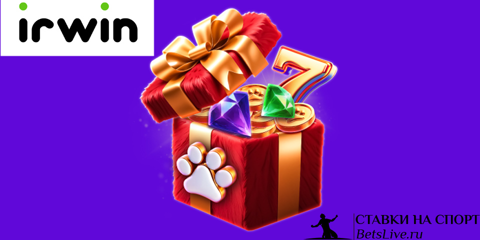 Казино кэшбек в Irwin Casino