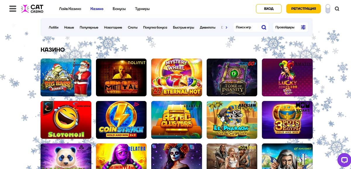 Cat casino обзор