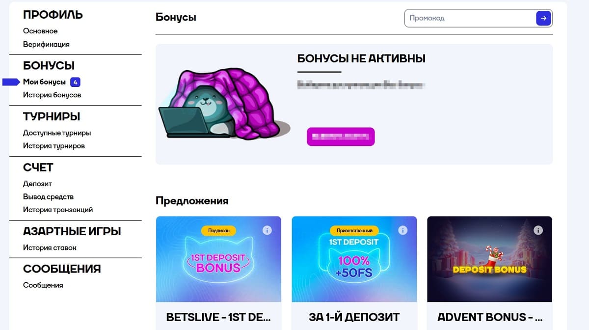Cat casino обзор