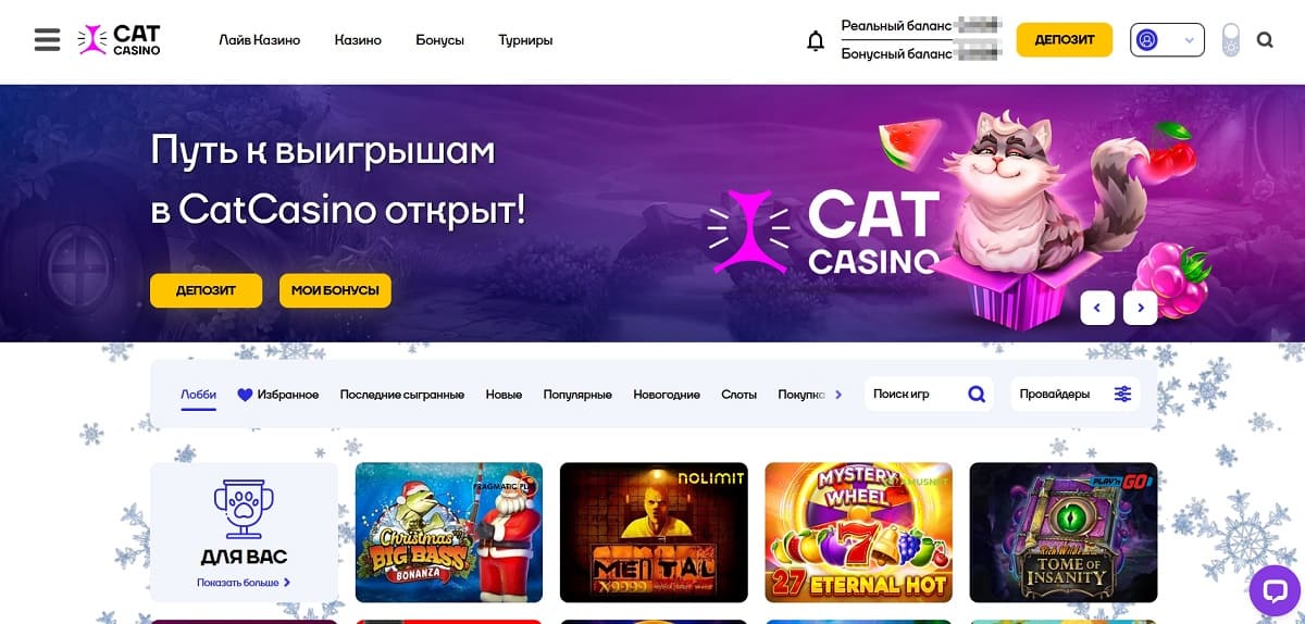 Cat casino вывод средств