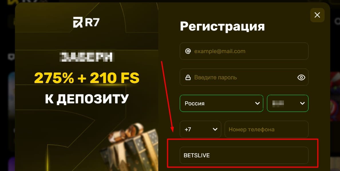 R7 casino слоты