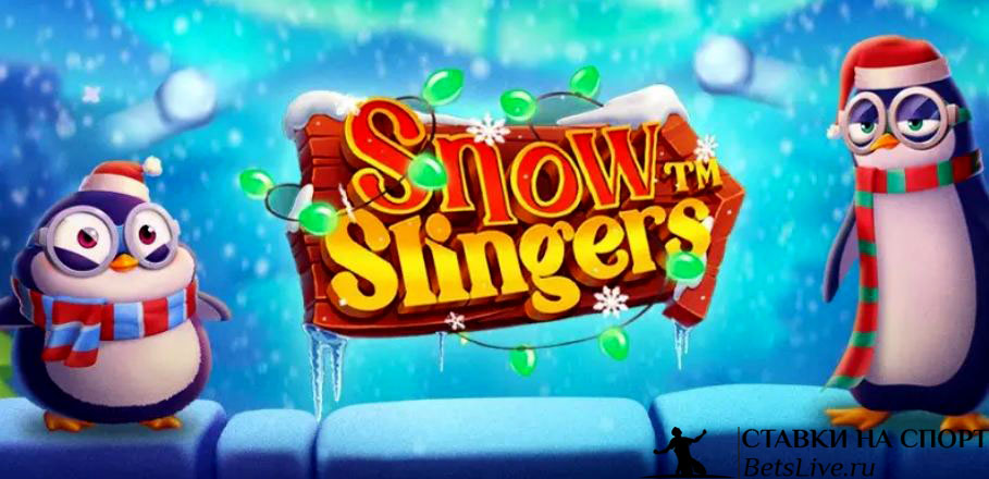 Обзор на Snow Slingers
