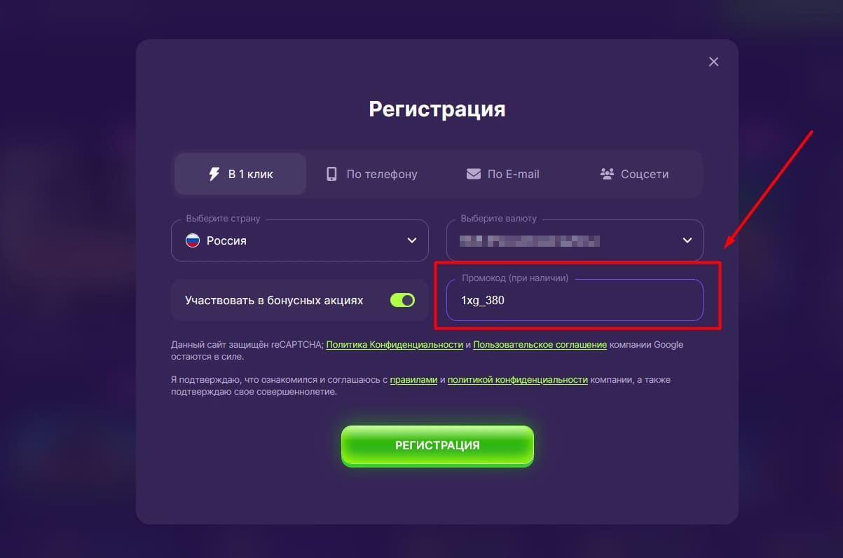 1xgames слоты