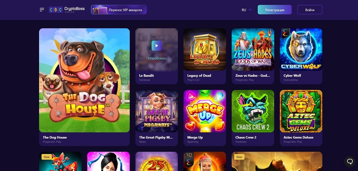 Cryptoboss casino обзор