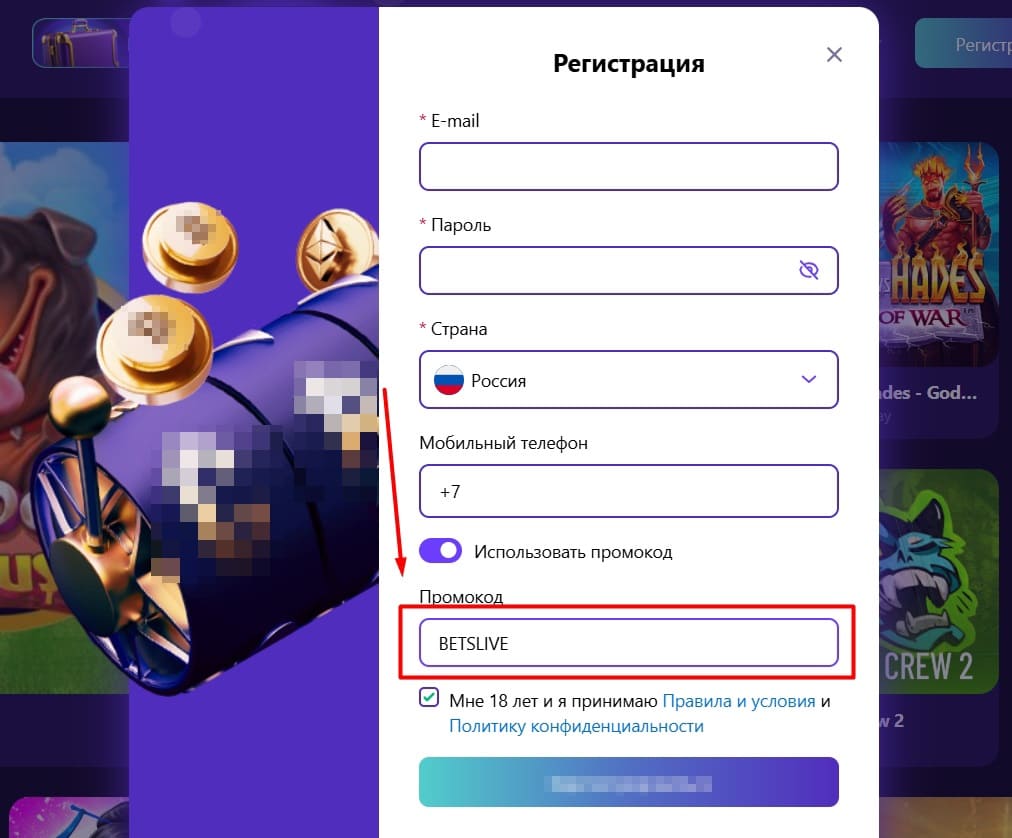 Cryptoboss casino обзор
