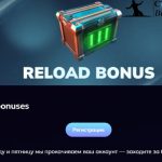Kometa Casino релоад бонус