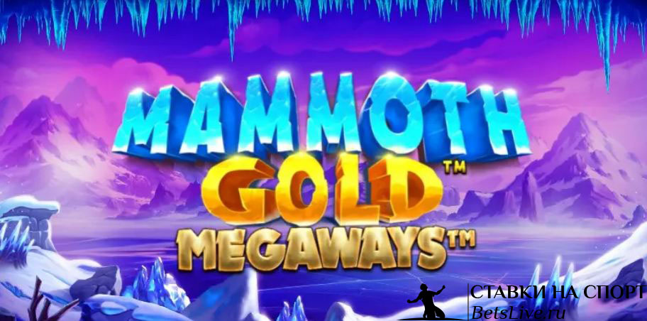 Обзор на Mammoth Gold Megaways