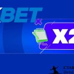 Среда – умножаем на два в 1хбет