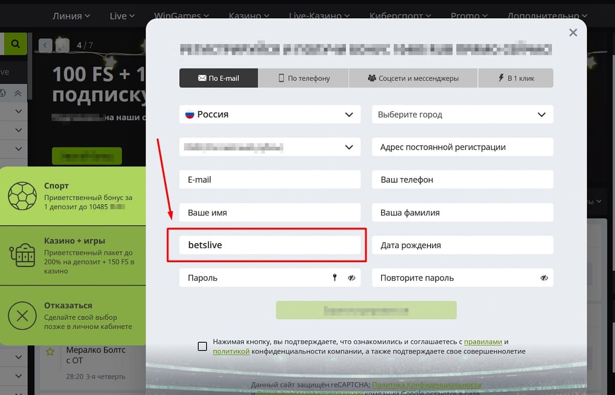 Win win casino приветственный бонус