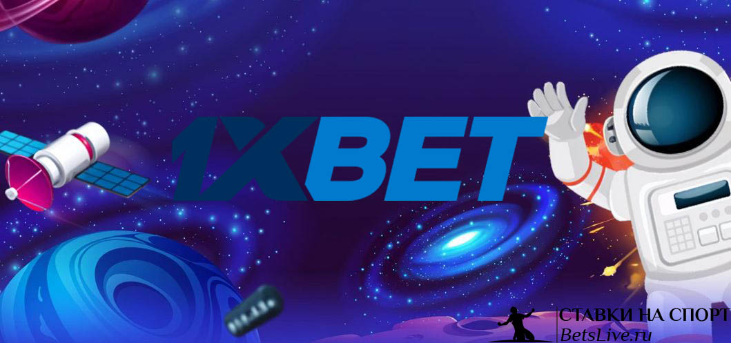 1xbet Еженедельное состязание Crash Royale