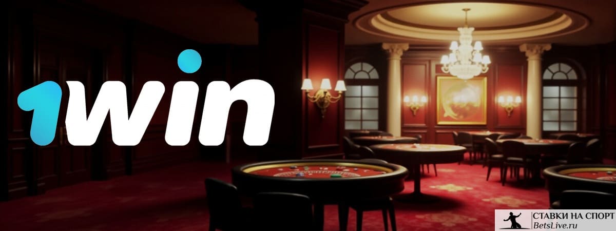 7 777 призовых от 1win