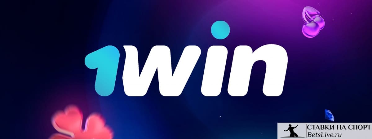 70 FS каждый четверг в 1win