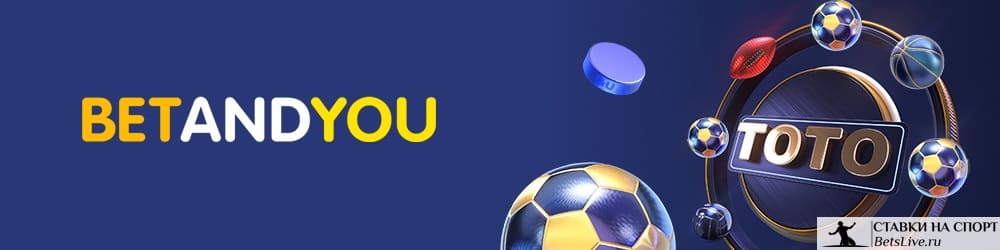 Betandyou TOTO
