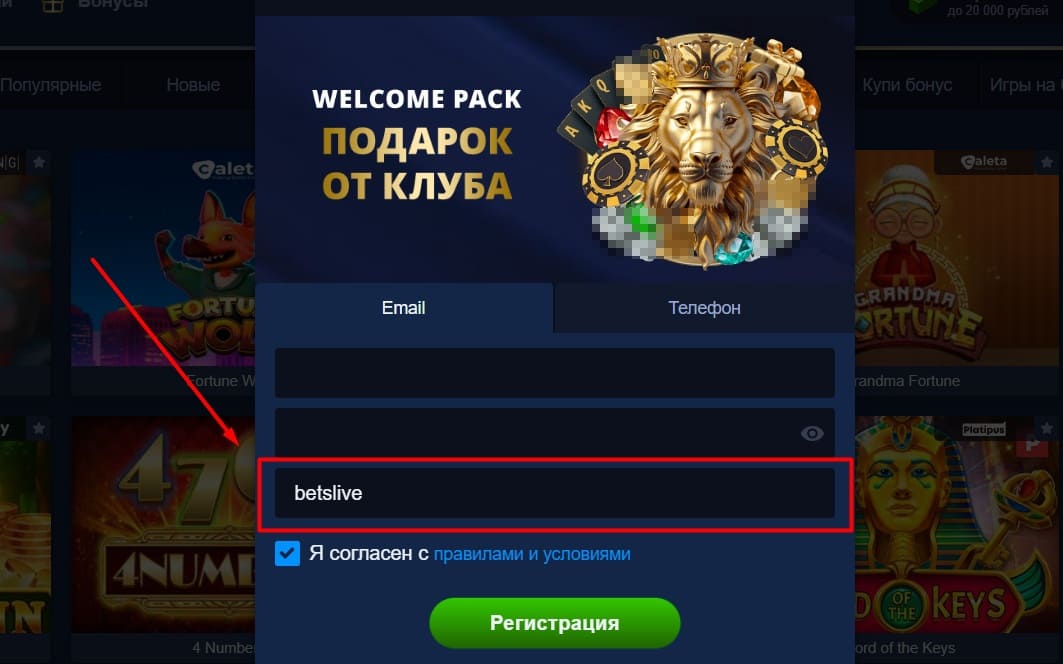 Lev casino бонус на первый депозит 100%