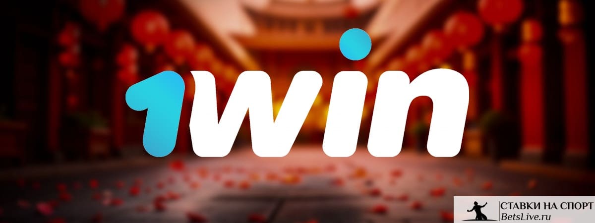Разделите 20 000 от BGaming в 1win