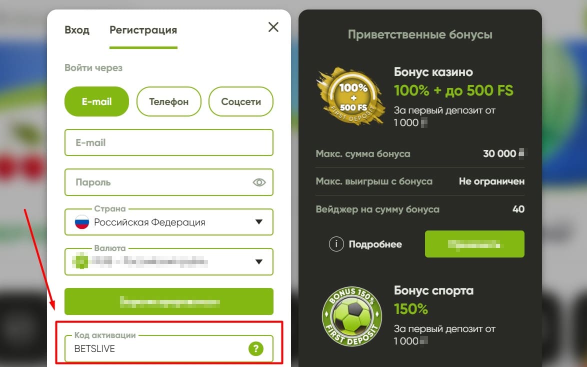 Royal cash part 9 от Fresh casino