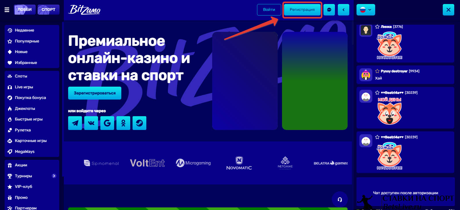 Bitzamo промокод