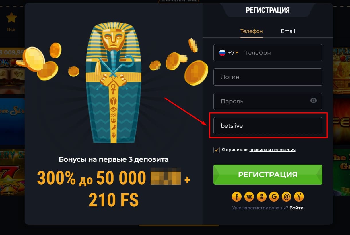 Casino Ra официальный сайт