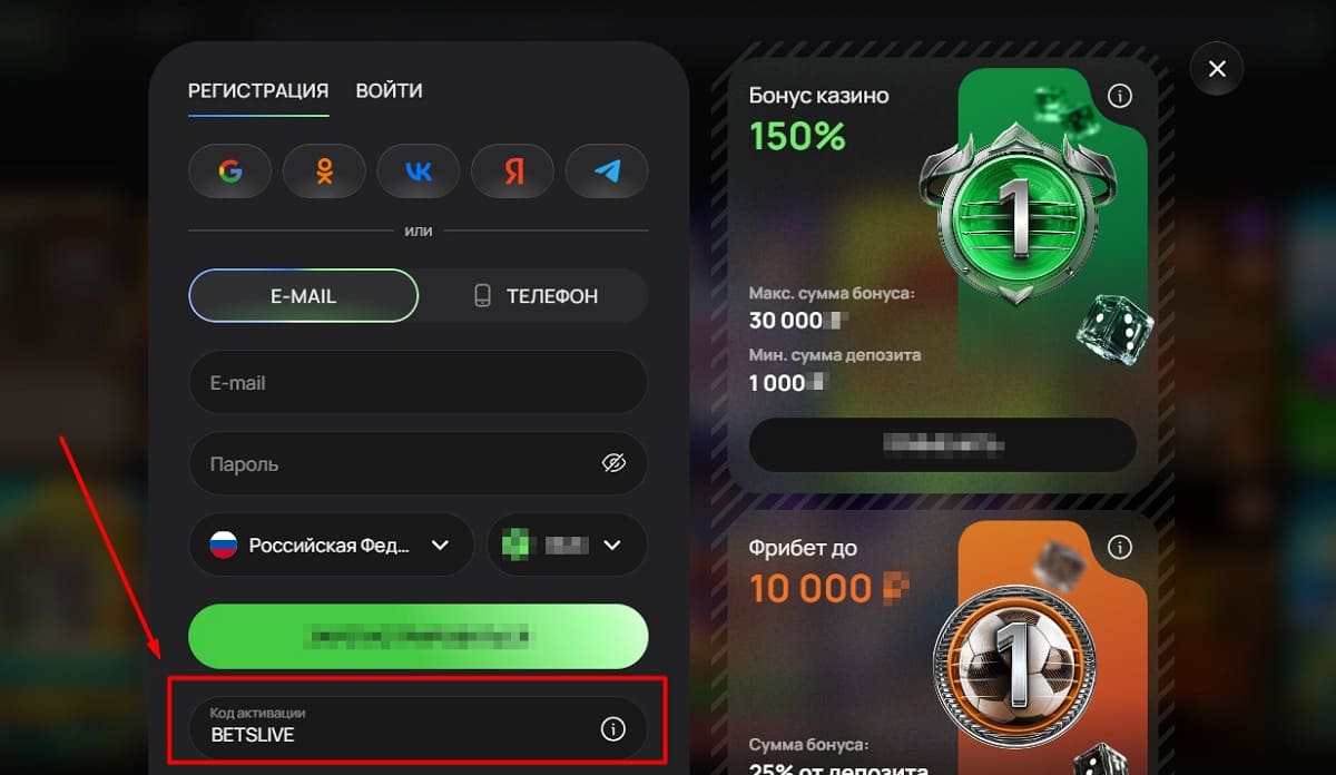 Flagman casino онлайн