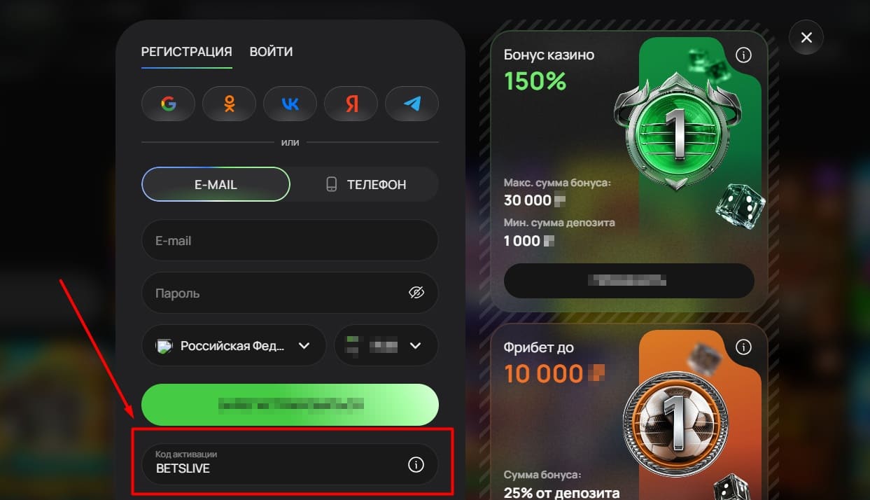 Flagman casino отзывы