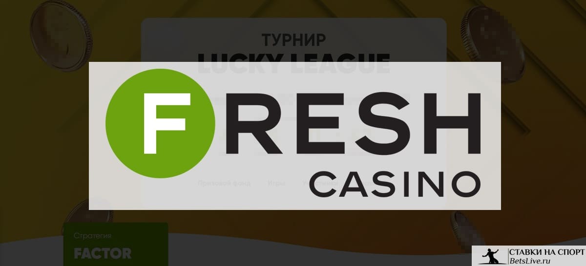 Fresh casino Lucky League